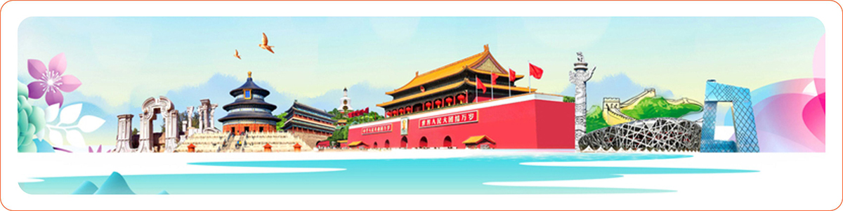 北京活動策劃公司