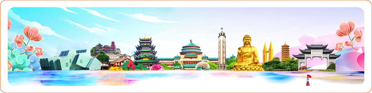 重慶活動策劃公司