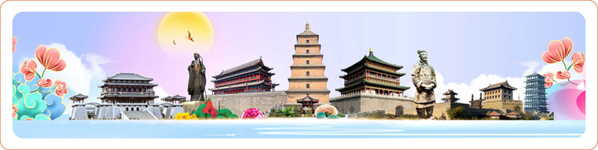 西安活動策劃公司