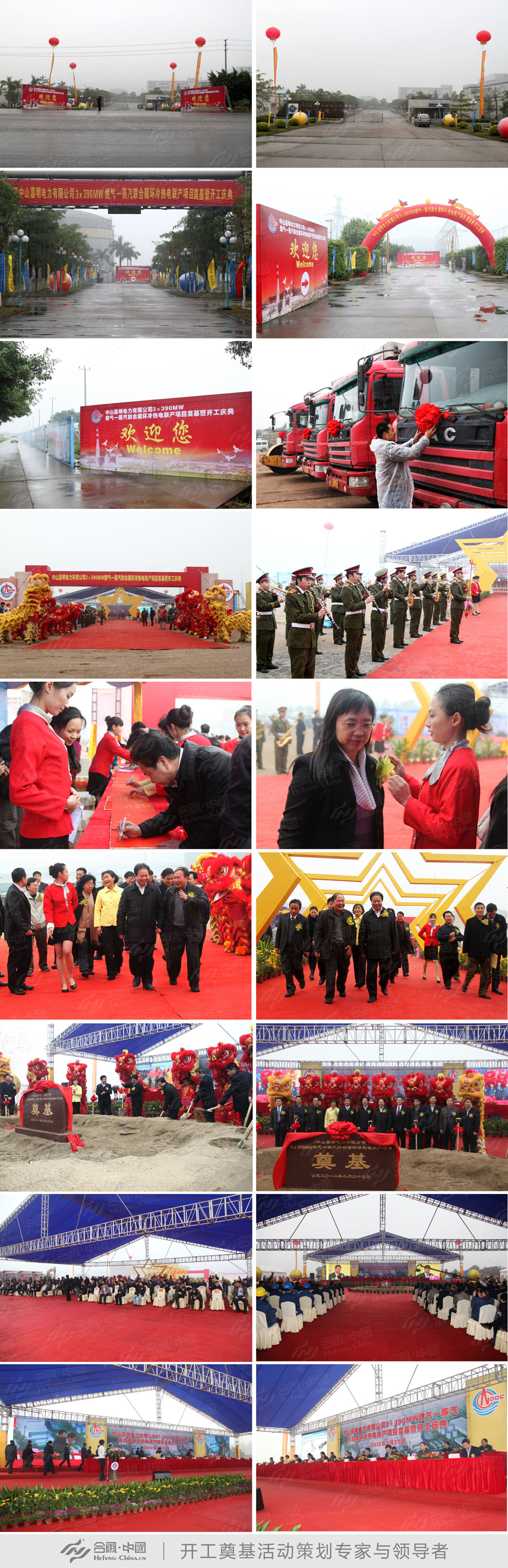 �_���߄���˾�ṩ����ɽ����������޹�˾����(li��n)�a(ch��n)�Ŀ�_�������Y�����p��