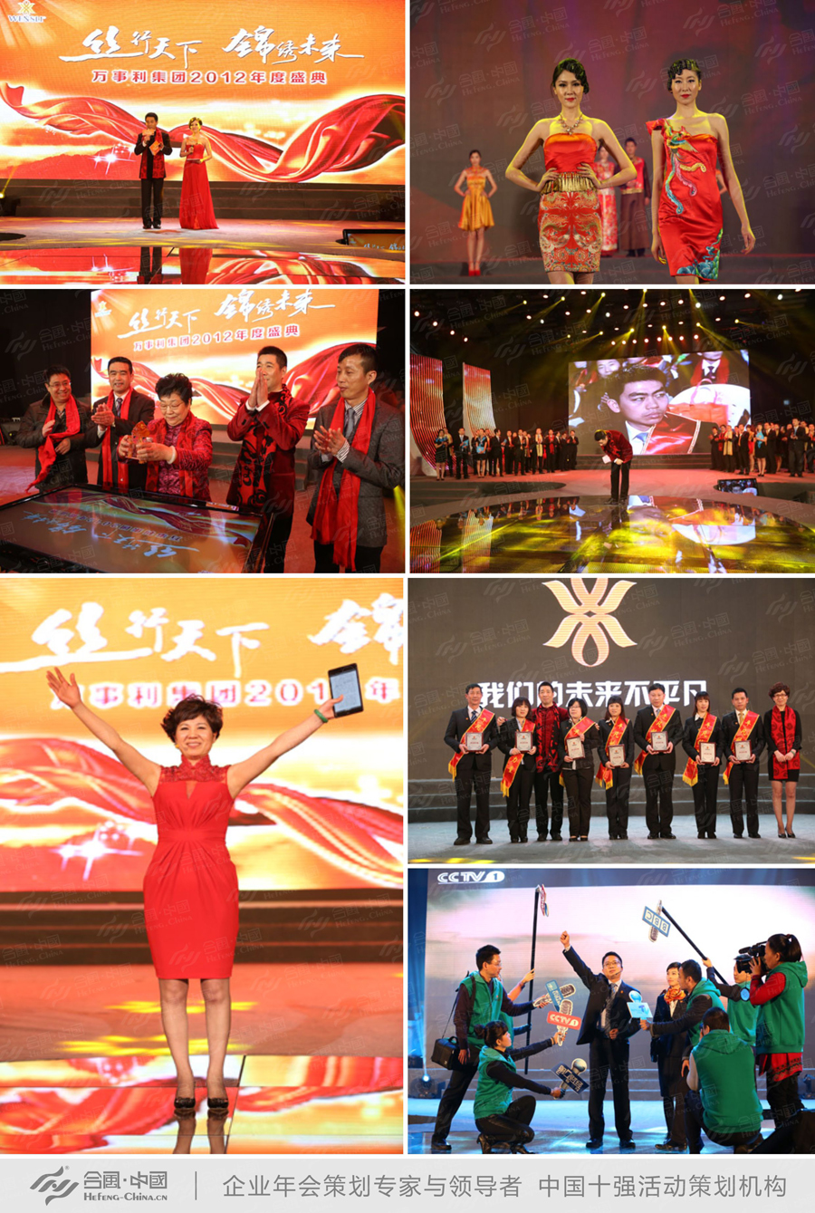 �V����I(y��)����߄���˾�ṩ���f�������F2012���ʢ�䰸���p��