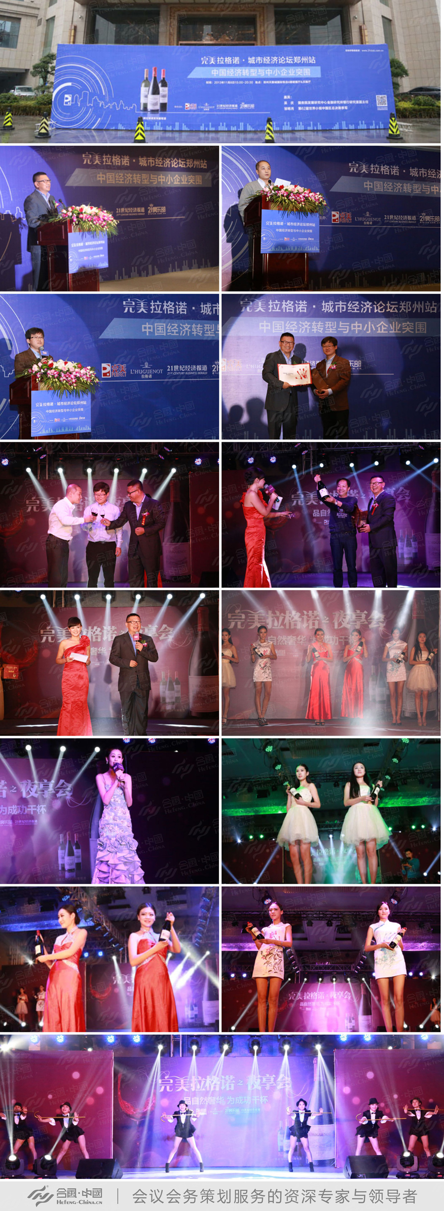 �V�ݕ�(hu��)��(w��)����(w��)��˾�ṩ�����������Z���н�(j��ng)��(j��)Փ������վ�����p��