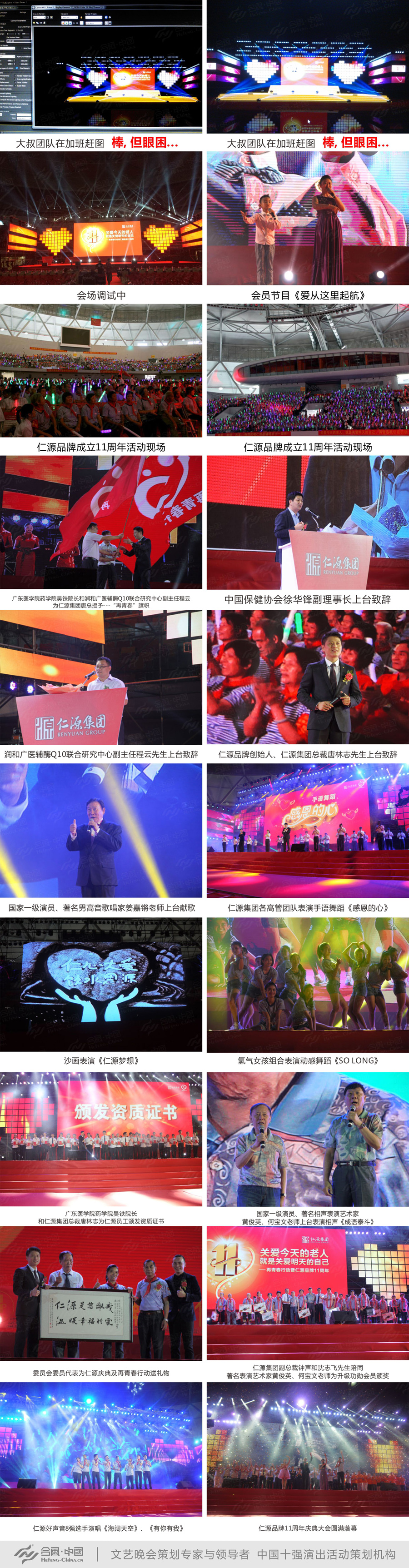 �V����ˇ����߄���˾�ṩ����ԴƷ��ʮһ����c������DƬ���\�p��