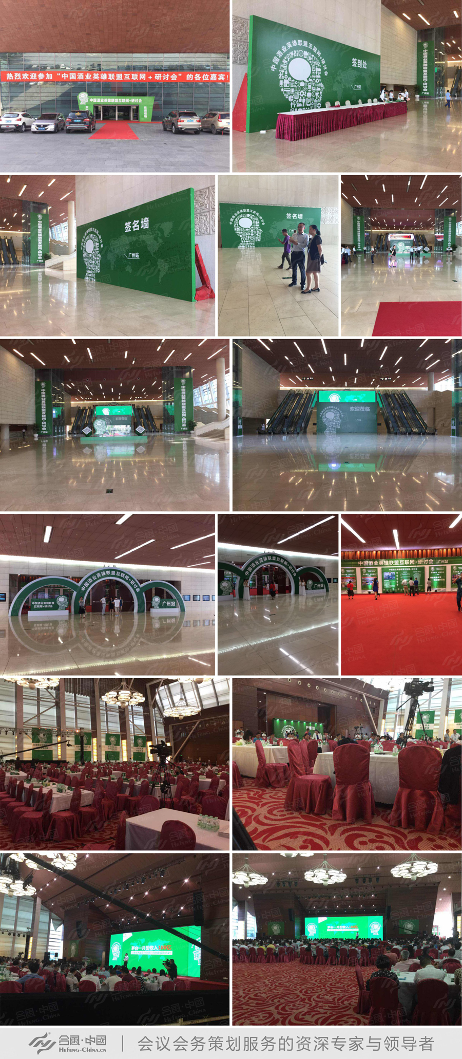 �V�ݕ��h���չ�˾�ṩ�ľƘI(y��)(li��n)�˻�(li��n)�W(w��ng)+��ӑ���V��վ�����p��