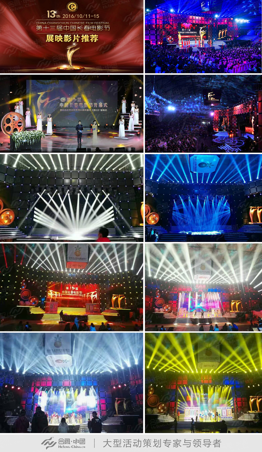 �V�ݴ��ͻ�ӷ��չ�˾�ṩ�ĵ�ʮ�����Ї��L���Ӱ��(ji��)�DƬ���\�p��