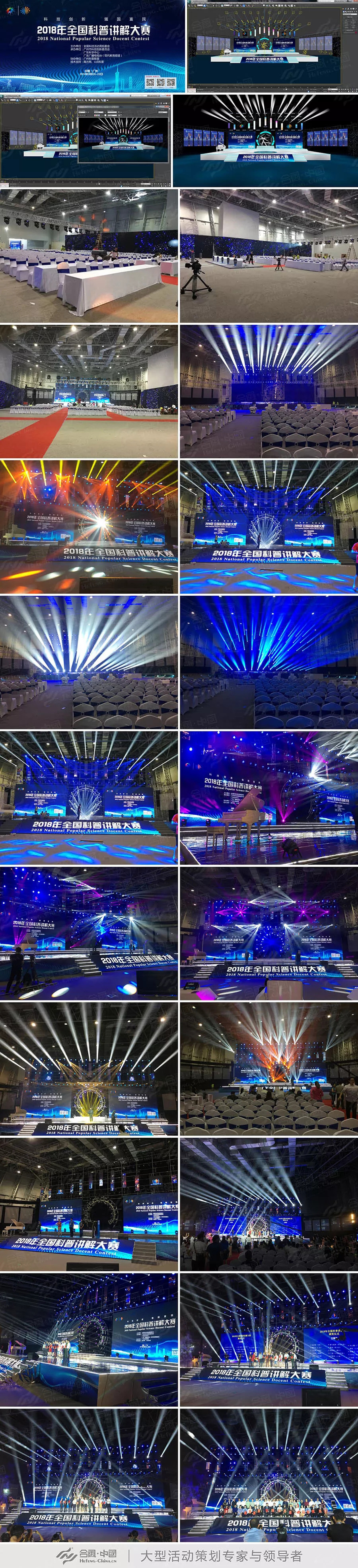 �V�ݴ��ͻ��(d��ng)�߄�����(w��)��˾�ṩ��2018ȫ�������v���ِ�DƬ���\�p��