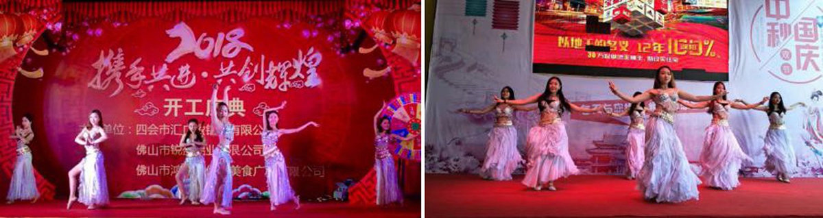 �V���赸�ݳ���(j��ng)�o(j��)��˾