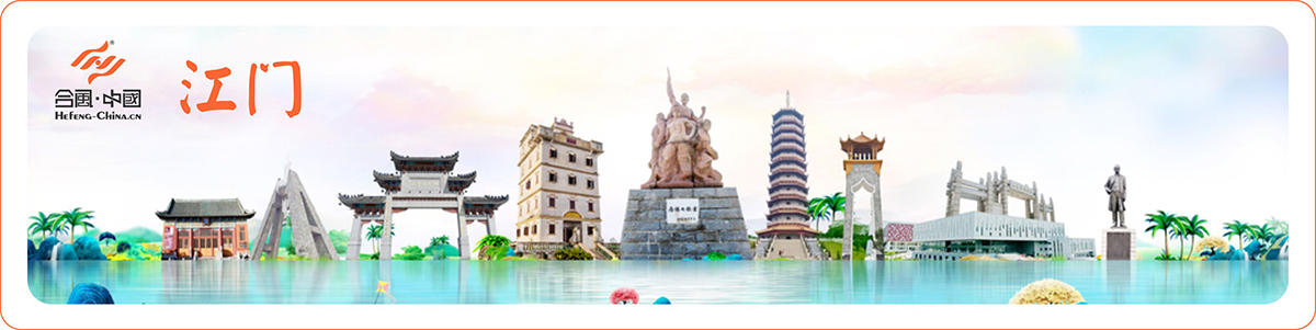 江門(mén)活動(dòng)策劃公司