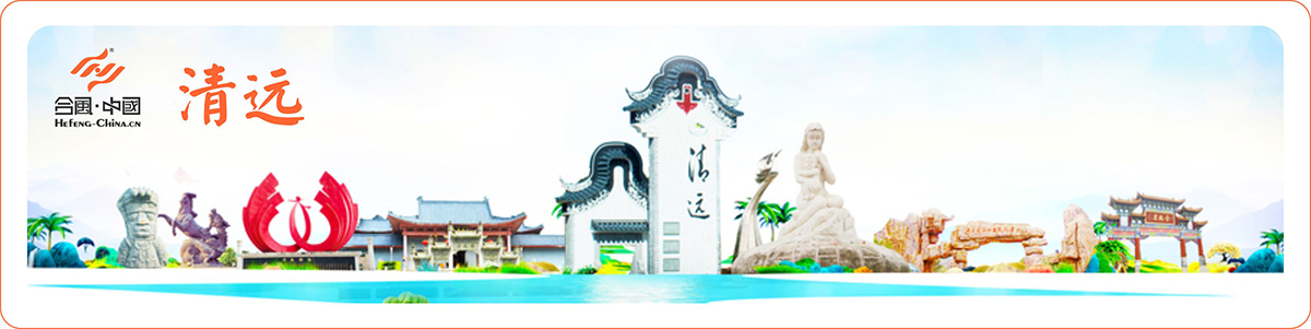 清遠(yuǎn)活動(dòng)策劃公司