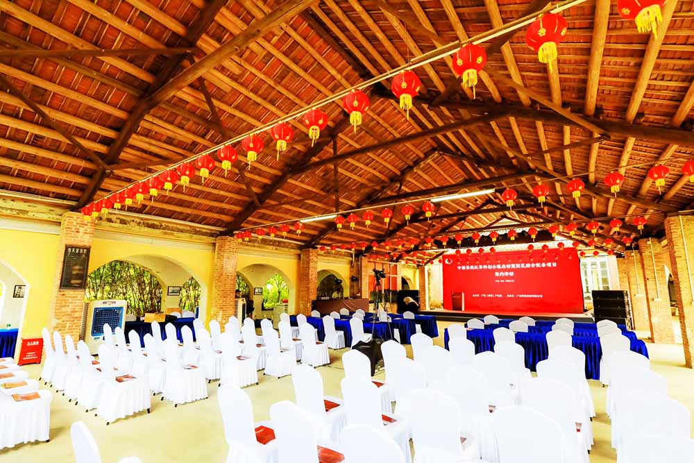 清遠(yuǎn)活動(dòng)策劃公司(中國(guó)英德紅茶科創(chuàng)小鎮(zhèn)啟動(dòng)暨園區(qū)綜合配套項(xiàng)目簽約儀式)案例