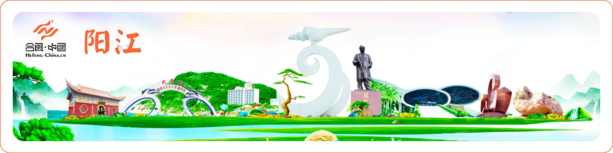 陽江活動策劃公司