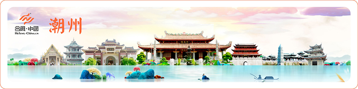 潮州活動(dòng)策劃公司