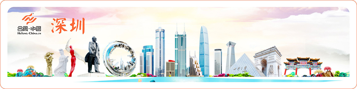 深圳活動策劃公司