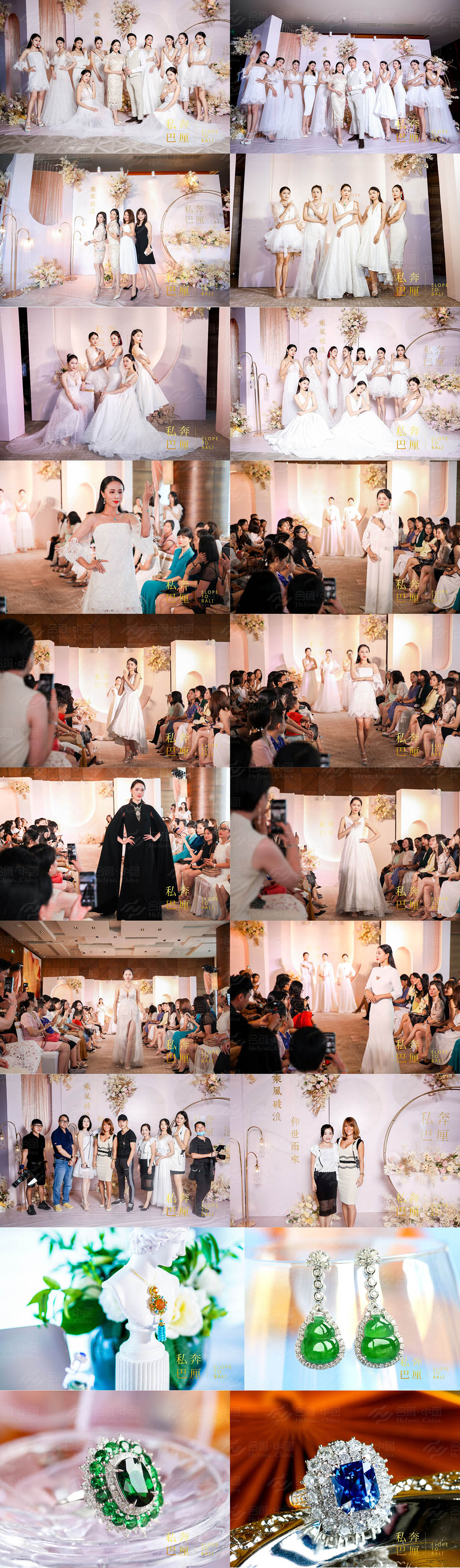 ˽������ʮ����c������Ʒ�l(f��)����(hu��)����