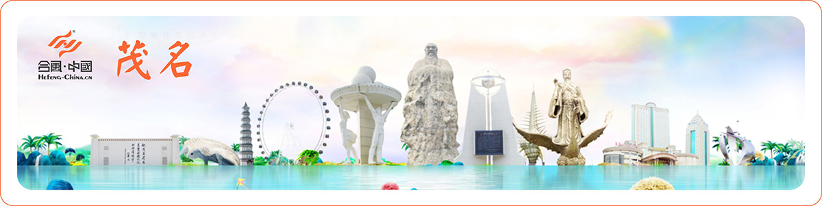 茂名活動(dòng)策劃公司