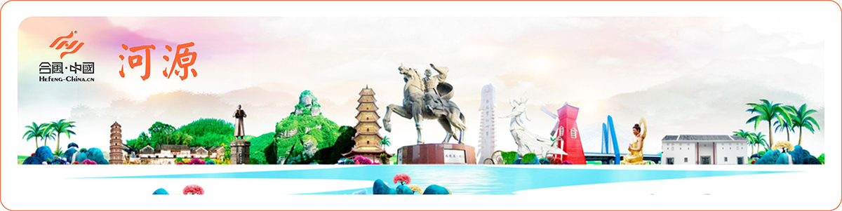 河源活動(dòng)策劃公司