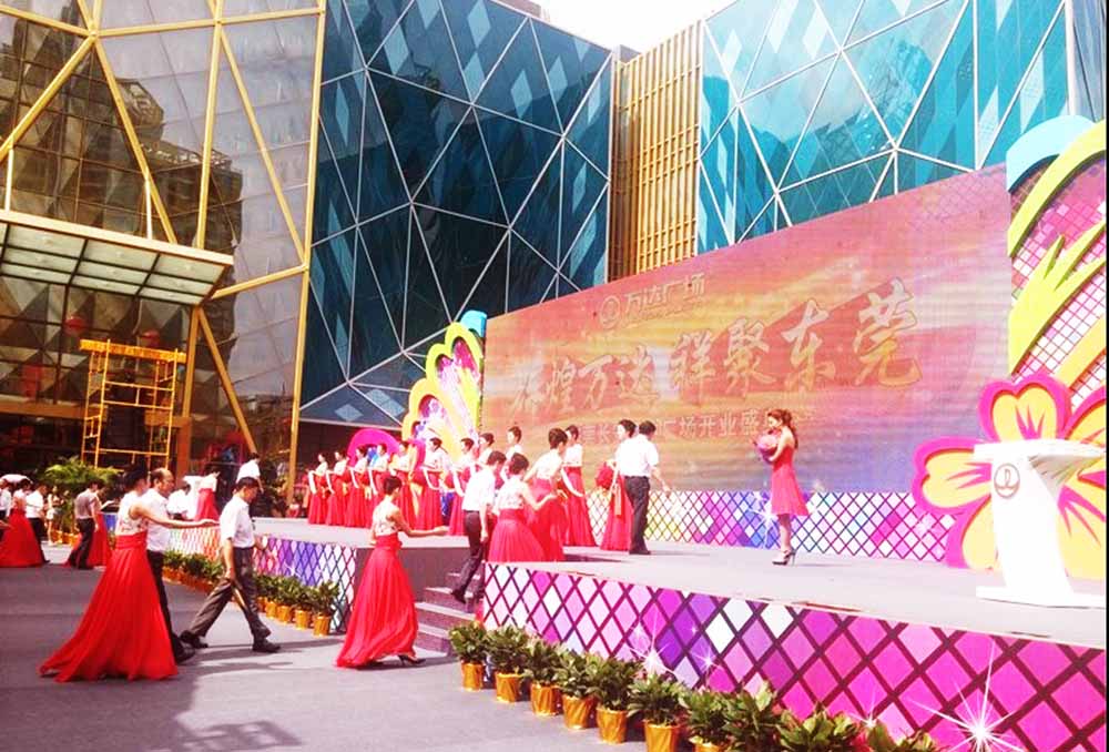 �|ݸ���(d��ng)�߄���˾���|ݸ�L(zh��ng)���f(w��n)�_(d��)�V��(ch��ng)�_(k��i)�I(y��)ʢ�䣩����