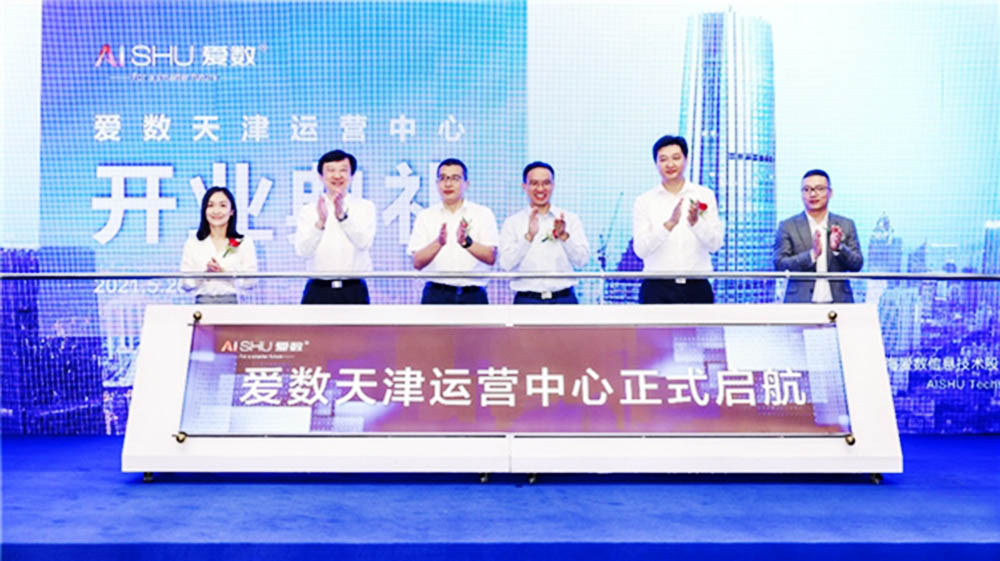 天津活動(dòng)公司案例