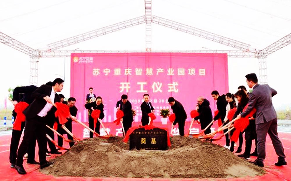 重慶活動公司案例