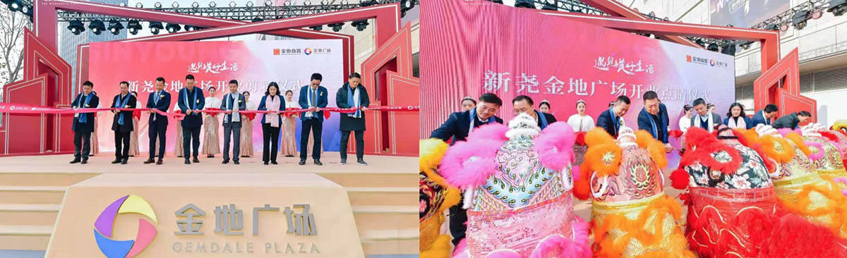 南京活動公司案例