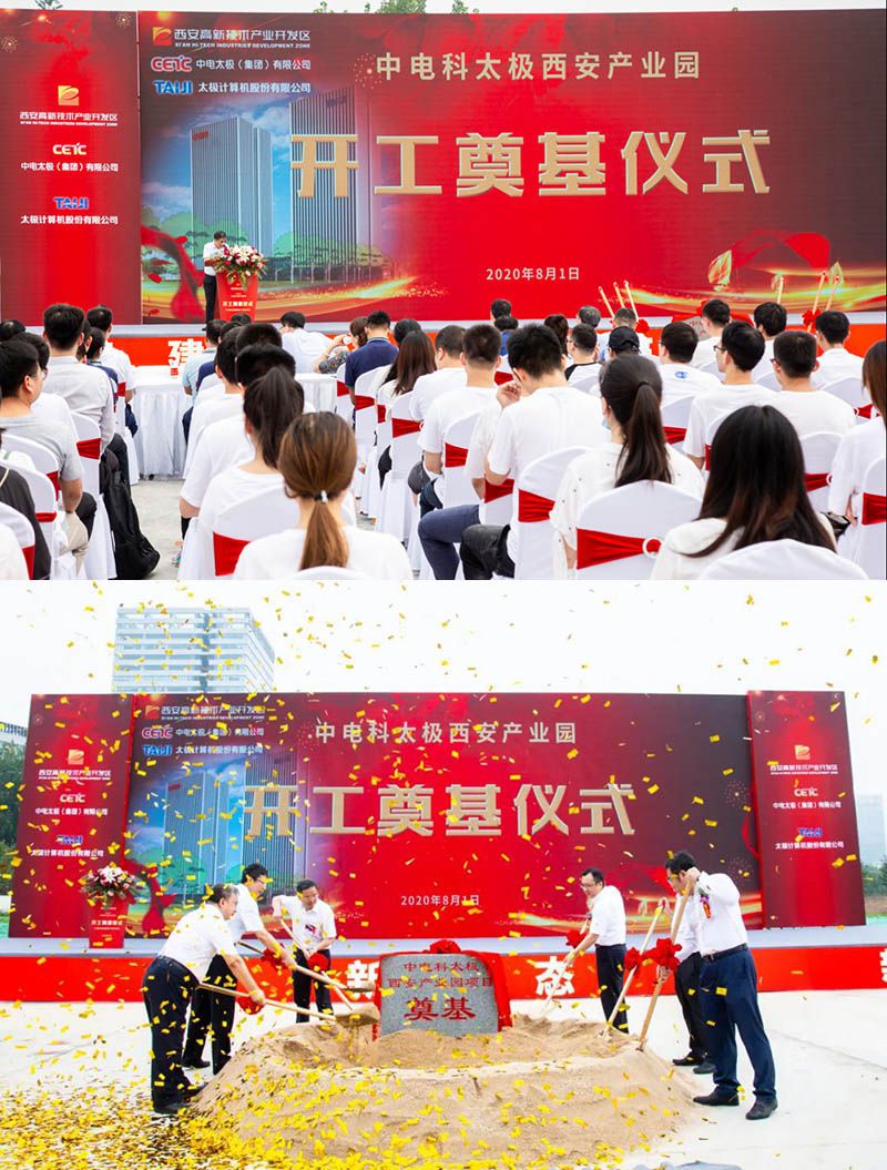 西安活動公司案例