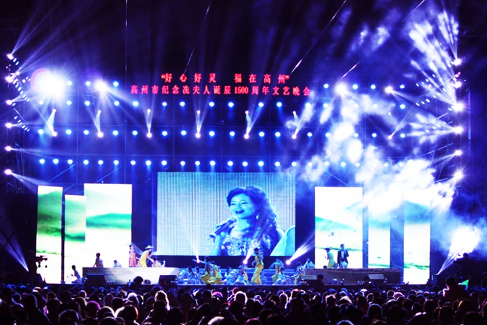 茂名活動(dòng)公司案例之冼夫人誕辰1500周年晚會(huì)