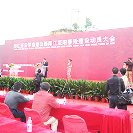 �_���xʽ��Ӳ߄�,�_�I(y��)�c���Ӳ߄�,���ٹ�·,�ӆT���,�V�|,�V��,ꖽ�,ꖴ�,�Ƹ�