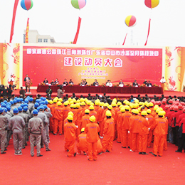 ��ɽ,�V�|,���ٹ�·,·��,�_(k��i)���߄�,�_(k��i)���xʽ�߄�