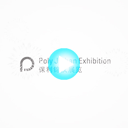 �V����I(y��)����Ƭ������˾,�V����I(y��)����Ƭ�Ĕz������˾,�V�ݹ�˾����Ƭ�Ĕz����