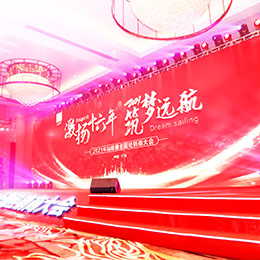 會(huì)議,會(huì)務(wù),會(huì)議會(huì)務(wù),會(huì)議公司,會(huì)務(wù)公司,會(huì)議會(huì)務(wù)公司,會(huì)議會(huì)務(wù)服務(wù)公司,廣州