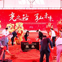 動(dòng)工,開(kāi)工,奠基,典禮,儀式,慶典,活動(dòng),策劃,禮儀,廣告,傳媒,演出,公關(guān),深圳