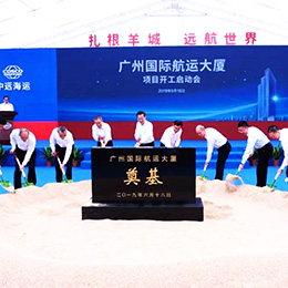 開(kāi)工,奠基,動(dòng)工,典禮,儀式,慶典,活動(dòng),策劃,布置,搭建,執(zhí)行,4A服務(wù)公司